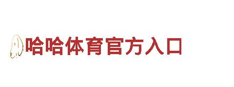 8828清洁环保公司-专业环保服务，为您创造绿色生活